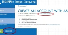 ASQ CSSBB考试报名详细流程
